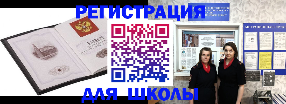 регистрация в Зеленодольске